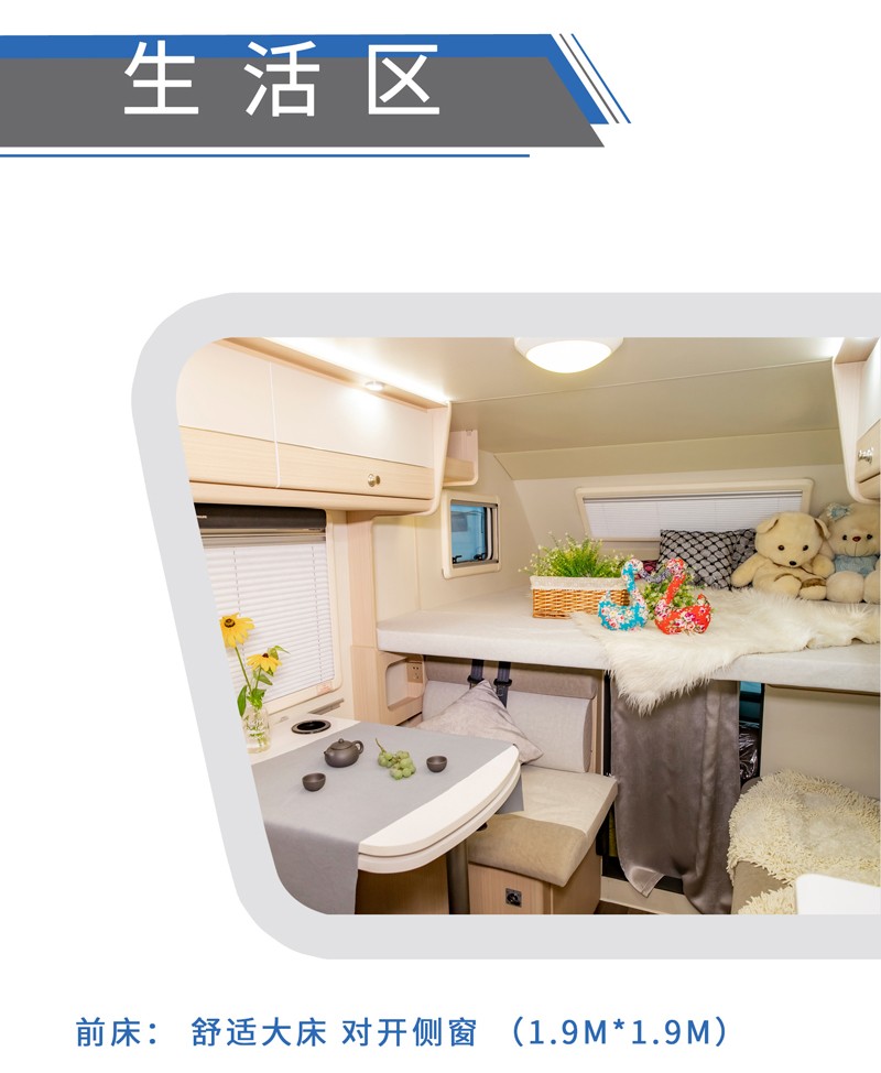 大床、睡的舒服的房車(chē)還是選這款