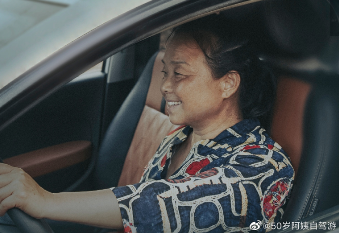 生如逆旅,一車以航:自駕游100多個城市 后半生為自己而活 58歲阿姨的逐夢之旅 生如逆旅,一車以航:自駕游100多個城市 后半生為自己而活 58歲阿姨的逐夢之旅