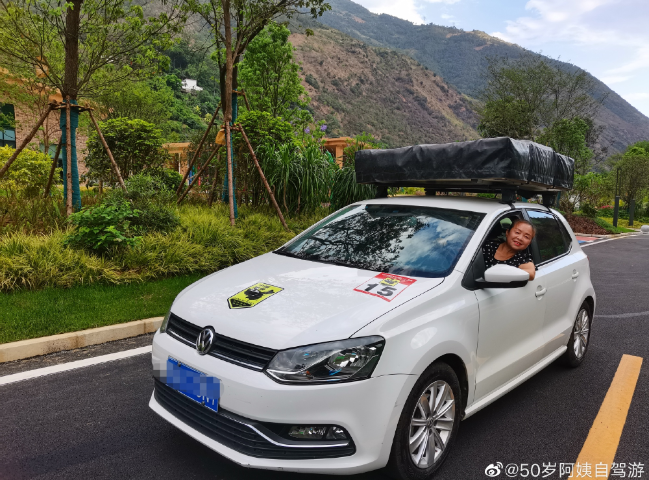 生如逆旅,一車以航:自駕游100多個城市 后半生為自己而活 58歲阿姨的逐夢之旅 生如逆旅,一車以航:自駕游100多個城市 后半生為自己而活 58歲阿姨的逐夢之旅