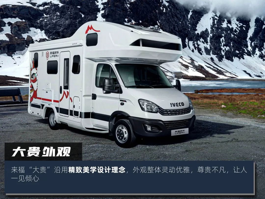 高階玩家都玩什么房車(chē)？