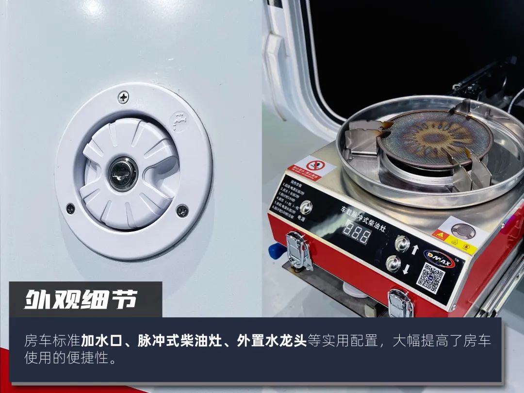 高階玩家都玩什么房車(chē)？