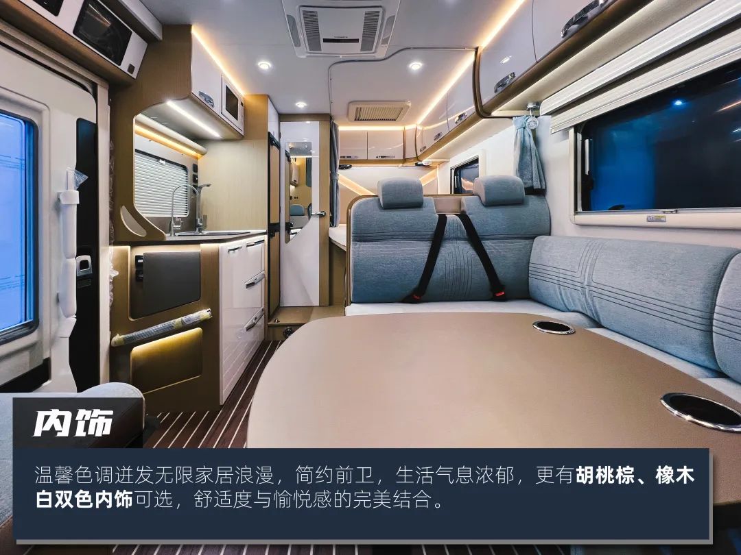 高階玩家都玩什么房車(chē)？