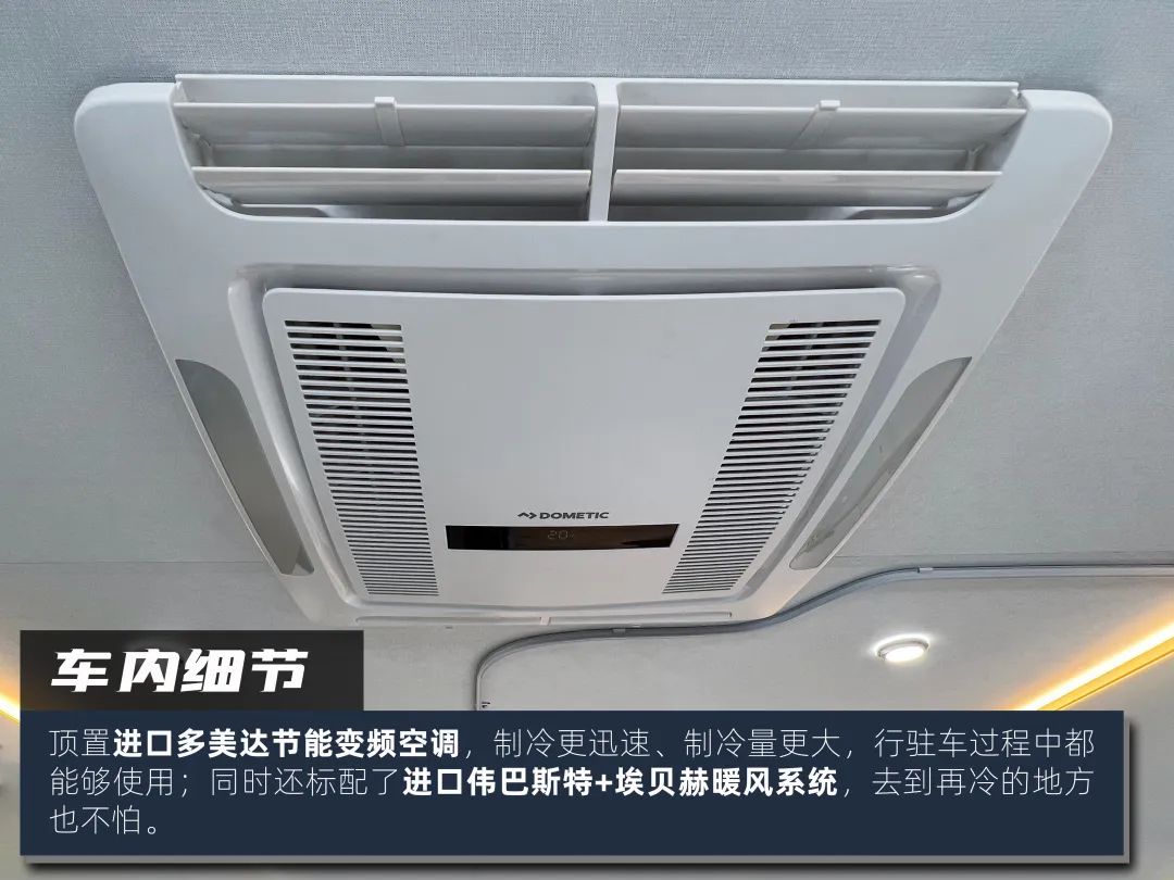 高階玩家都玩什么房車(chē)？