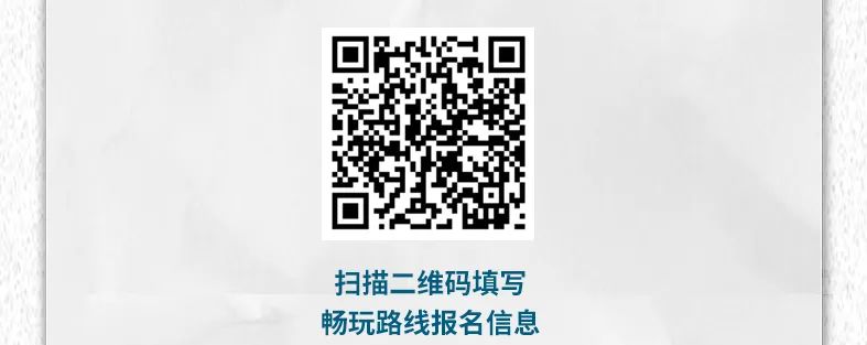 出去玩啦！覽眾房車-縱行新疆 自駕報(bào)名開(kāi)啟！