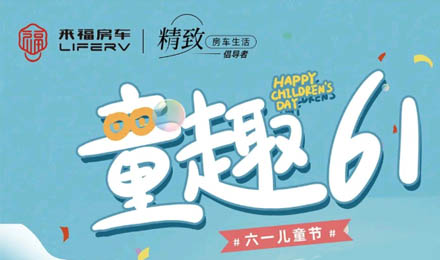 兒童節(jié)丨給孩子最好的禮物，就是去認(rèn)識這個(gè)世界！