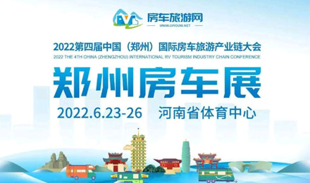 氣場全開！駱駝房車最強全明星陣容，齊了！